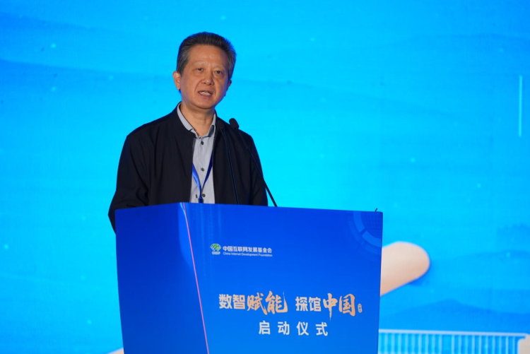 数智为擎 文脉为韵 “数智赋能 探馆中国”活动在呼和浩特正式启动_fororder_图片4