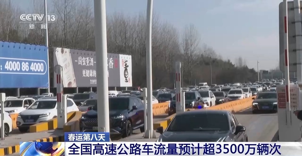 春运第八天 京沪等重点地区客流量进一步增长