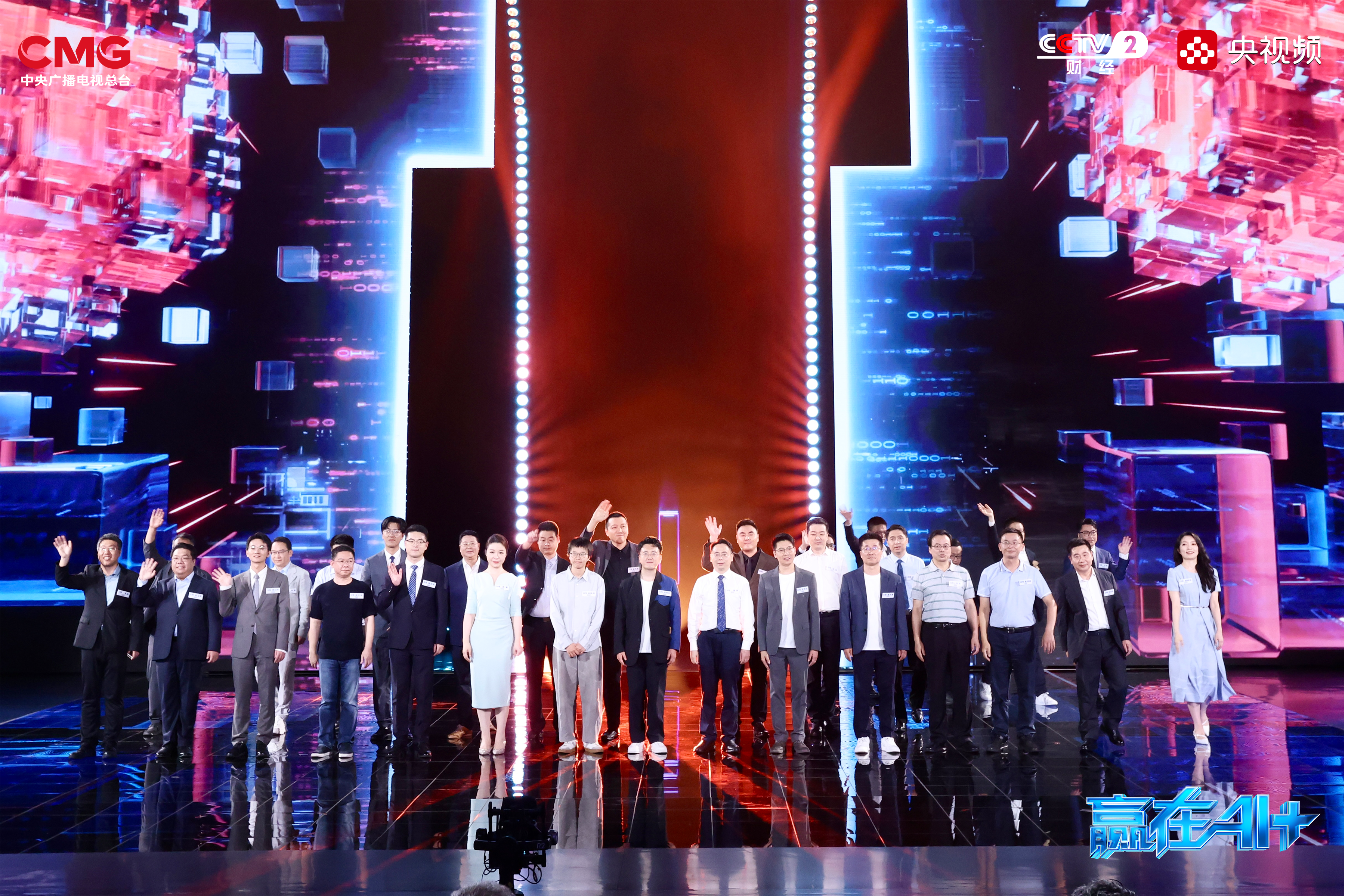 签约！超5亿！总台《赢在AI+》总决赛在杭州举办