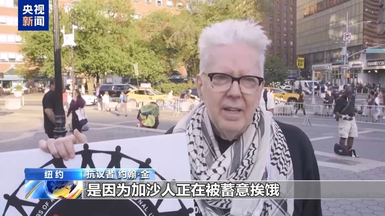 饿死孩子是战争罪 特拉维夫民众抗议以对加沙实施“饥饿政策”