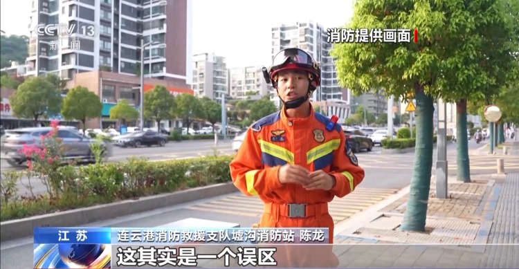 “救”在身边 儿童暑期游玩 警惕这些安全隐患→
