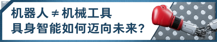 总台创举全球首场机器人格斗！“起初，人类以为这只是普通的比赛......”