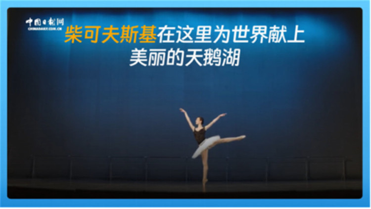 跟着习主席看世界 | 走进俄罗斯：铭记历史，开创未来