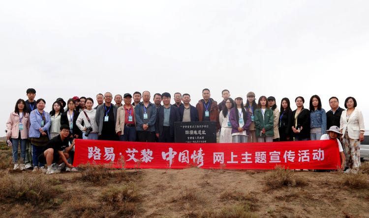 艾黎情缘、民俗盛宴、直播出圈 ——山丹千年文脉在创新传承中绽放时代光彩_fororder_2