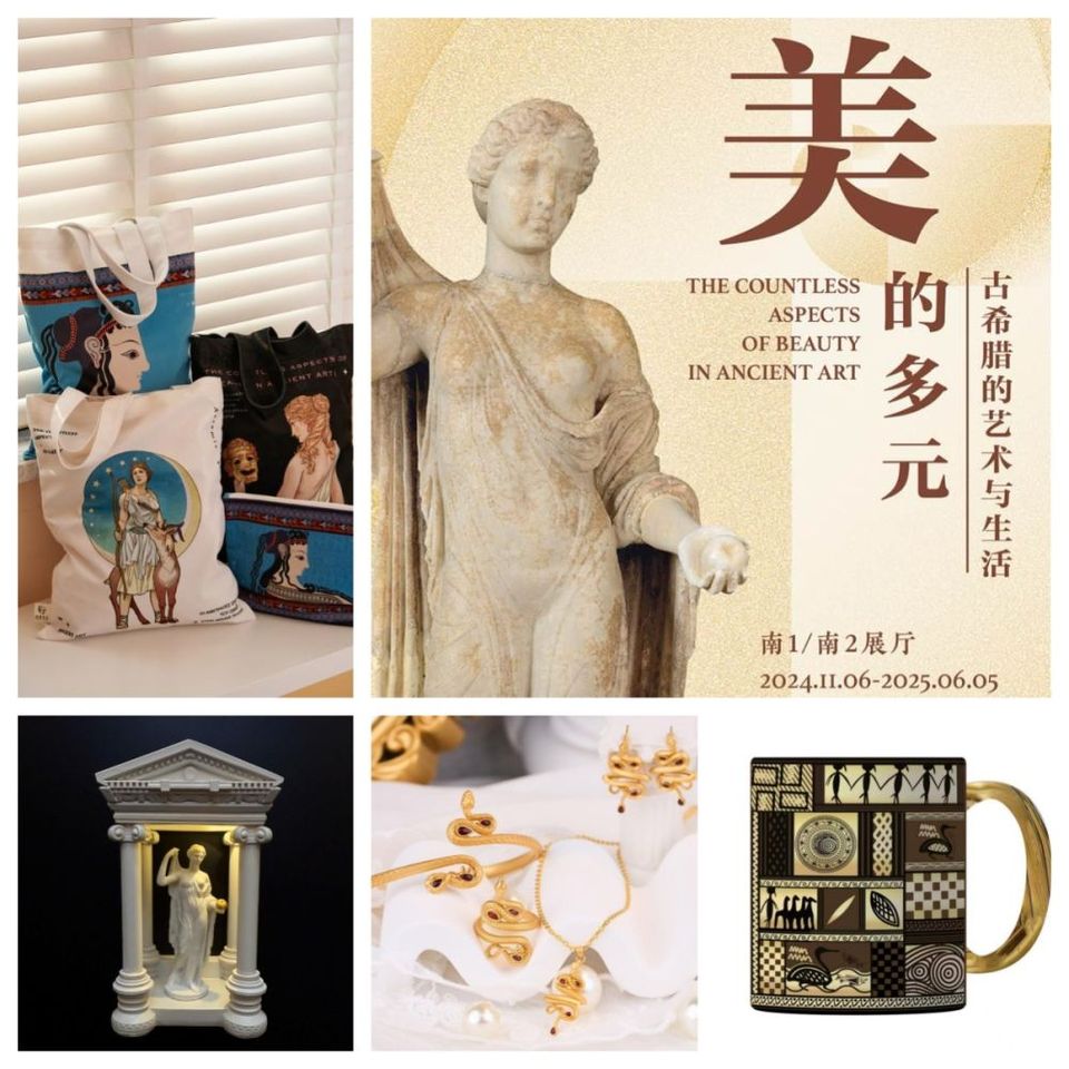 文化中国行|又美又火!文创产品走红折射文旅产业新趋势