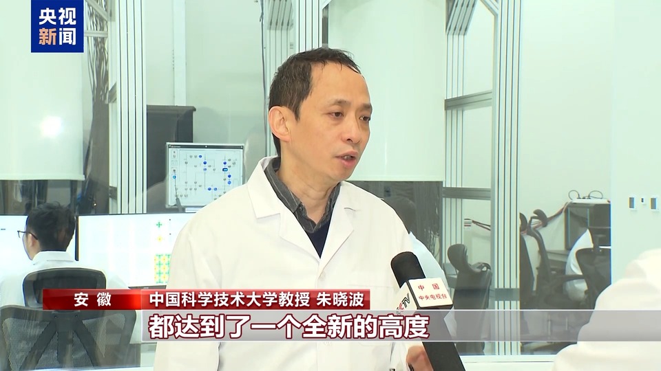 打破纪录！“祖冲之三号”性能远超传统超算