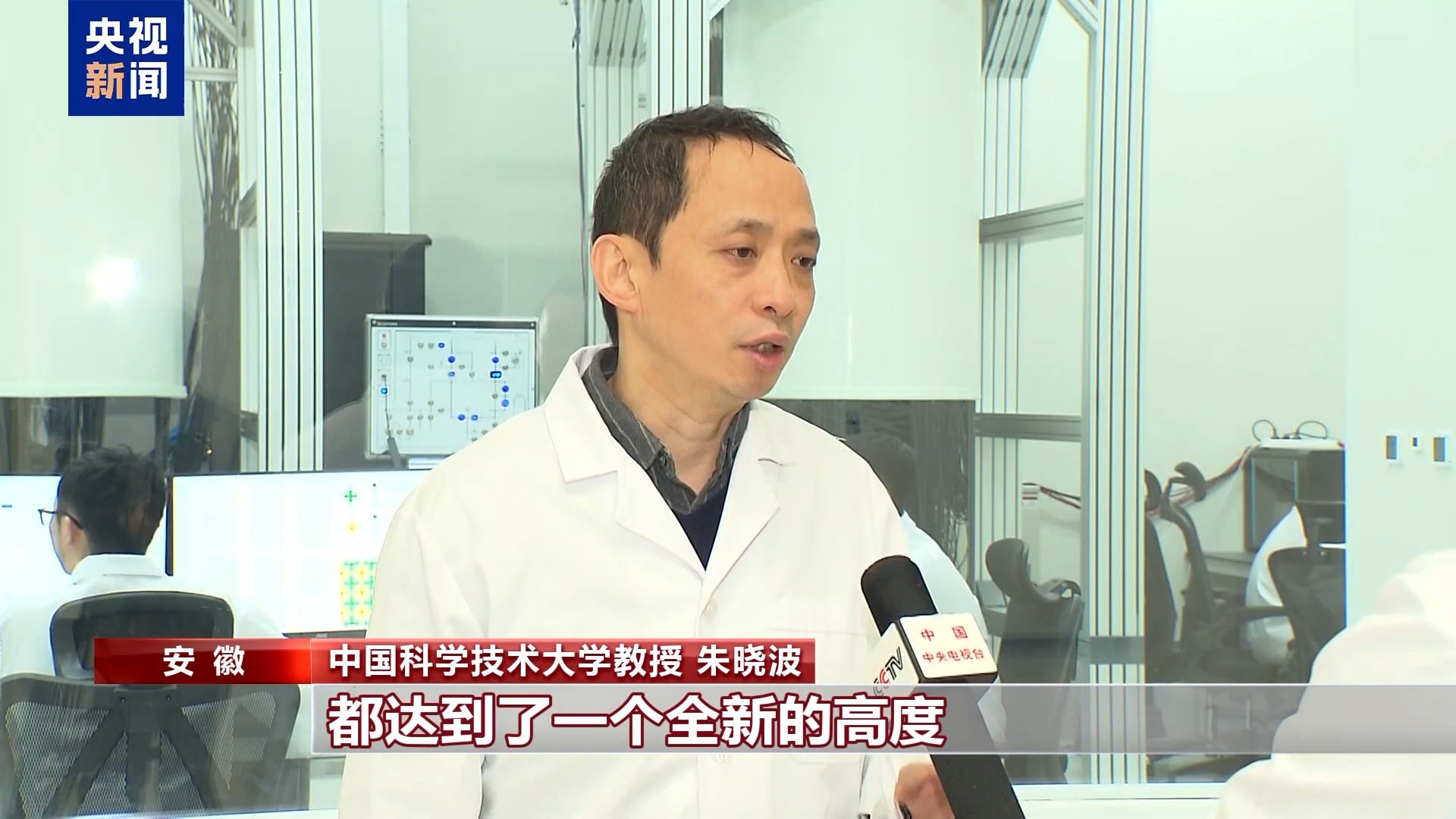 打破纪录！“祖冲之三号”性能远超传统超算