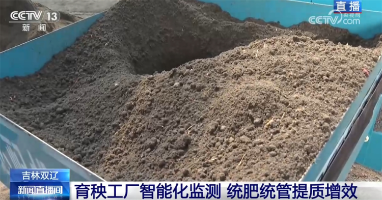 智能设备描绘出一幅幅“数字春耕图” 希望的田野迸发勃勃生机