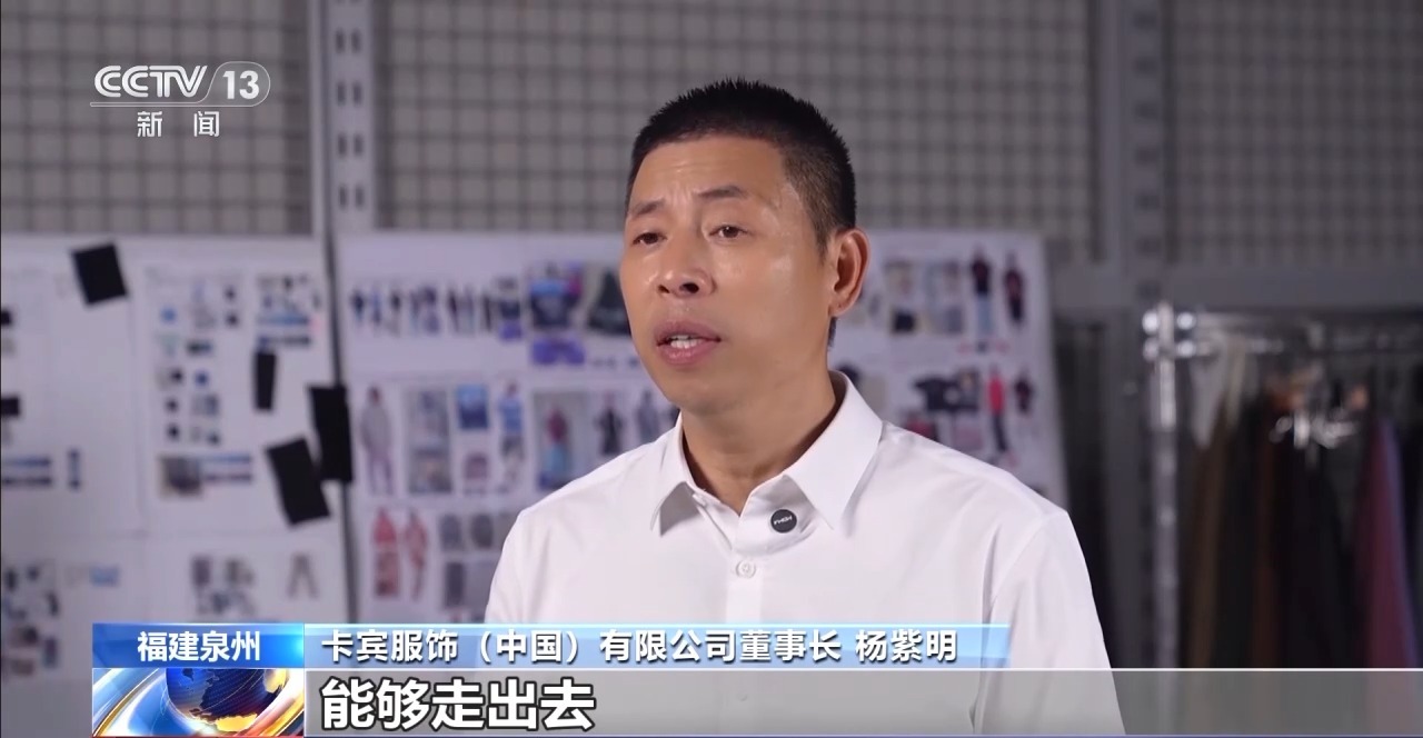关税冲击如何应对？企业用更大的“朋友圈”来回答