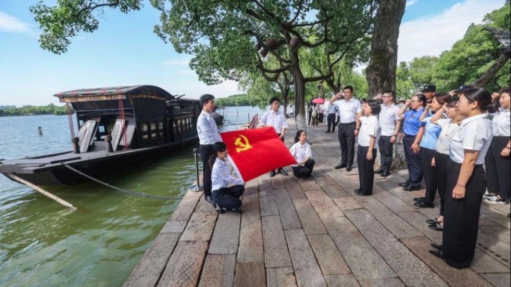 持之以恒推进全面从严治党丨加强党的组织建设 夯实兴党强党根基_fororder_8c01ab697b14637bc5fb8b046a4ce59f