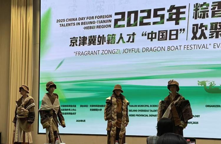 资讯有故事丨端午文化“圈粉”外国友人 感受地道“中国味”