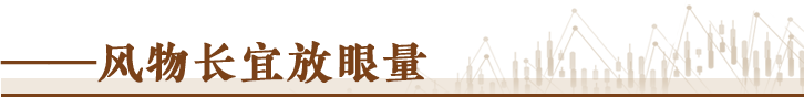 经济随笔丨中国经济：上半年的几点有益启示
