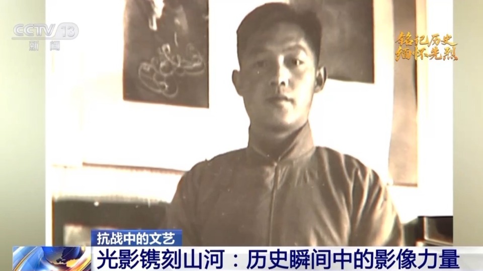 “中国军队在奋起抵抗！”他们用光影记录烽火