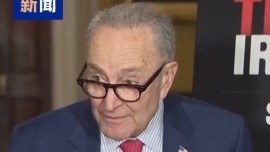 视频丨美参议院民主党领袖：对伊作战是“史诗失败”行动