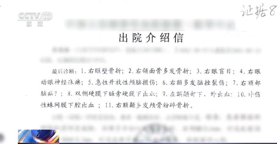法治在线丨男子酒后骑车出事受伤向城市管理部门索赔百万元 法院是如何判的？