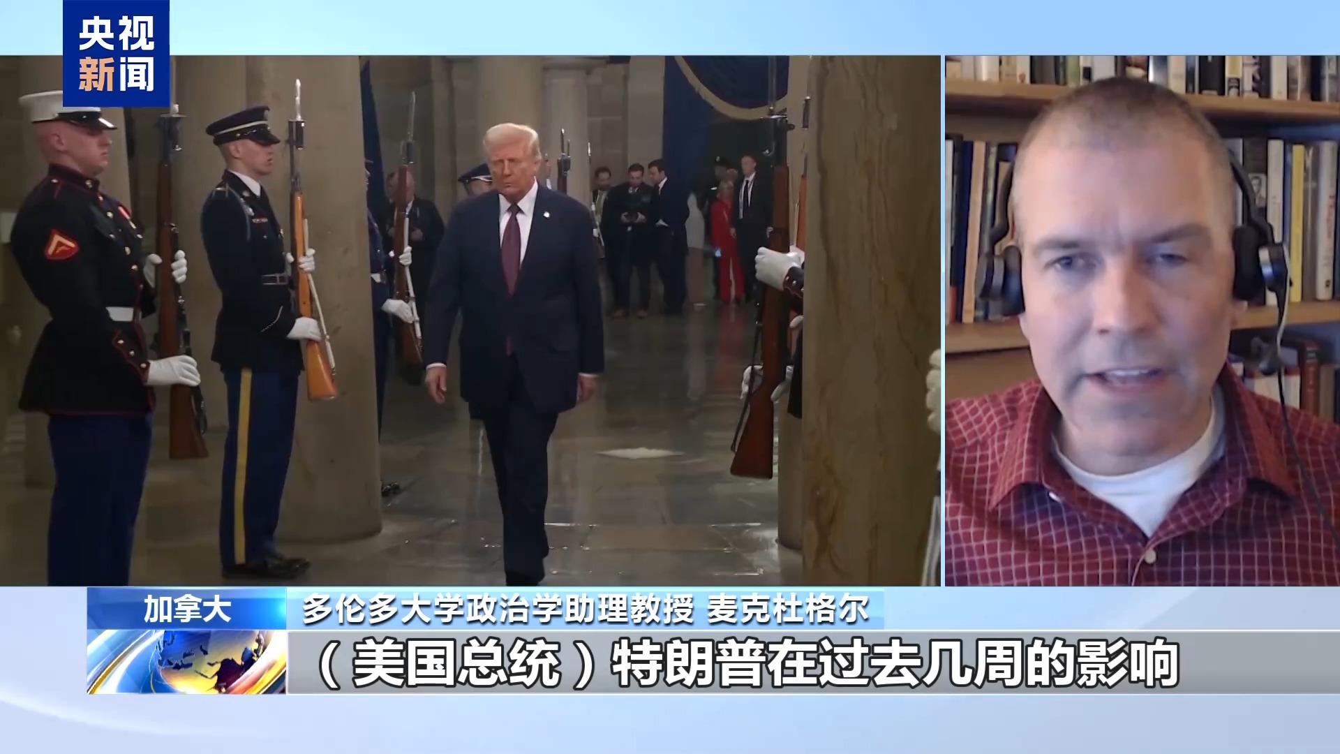 加拿大自由党赢得大选 “对抗美国”成“热词”