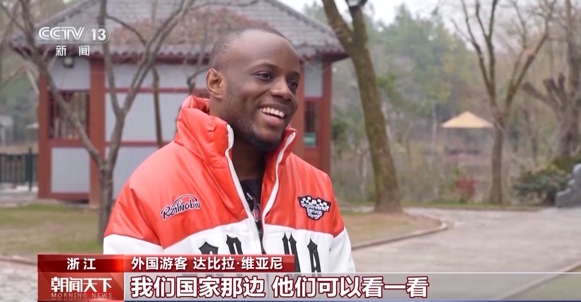 跟着电影游中国 外国游客在横店“览尽”中华上下五千年