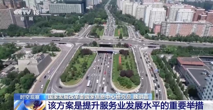 明年经济工作到底怎么做？听专家为你详细解读→