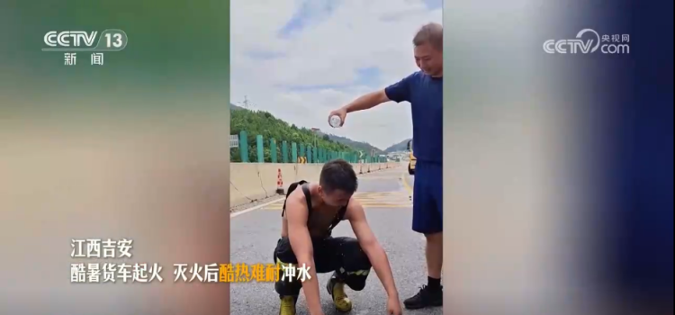 第34个全国消防日 | 致敬一往无前的“火焰蓝”