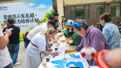 "Northeast Super League": From Shenyang’s Moment to the Global Spotlight