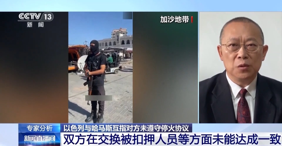 以色列哈马斯互指对方未守约 加沙再次爆发战争风险上升