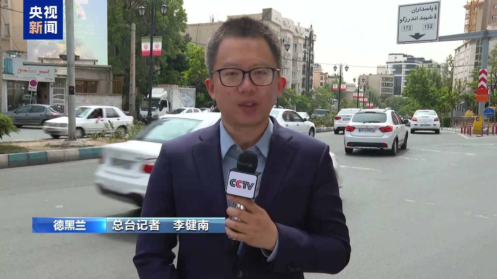 伊朗外交部：保留铀浓缩技术是伊核问题谈判“红线”
