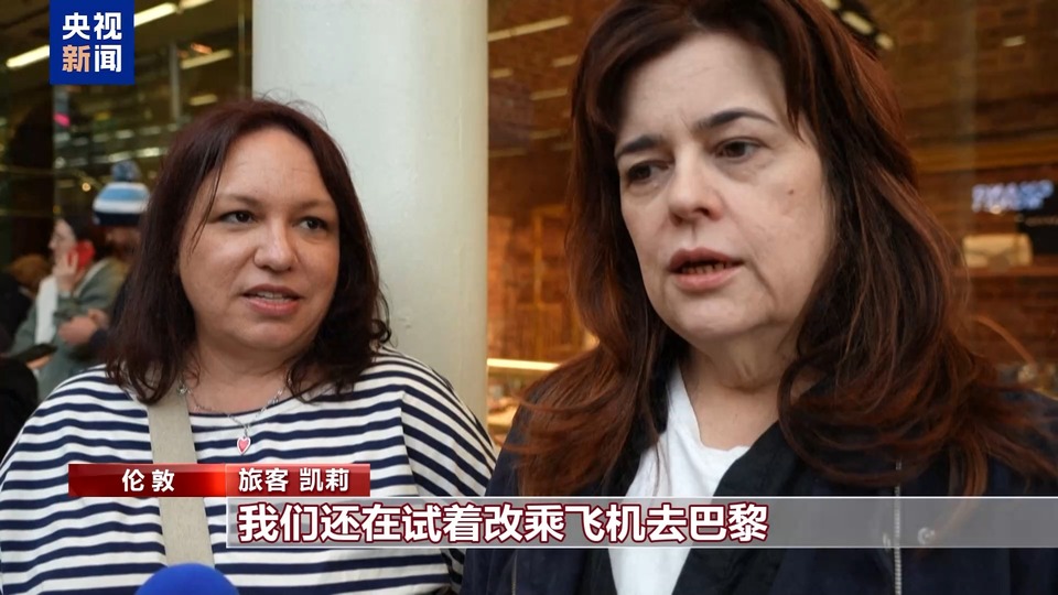 巴黎施工现场发现重达500公斤二战炸弹 致铁路瘫痪14小时