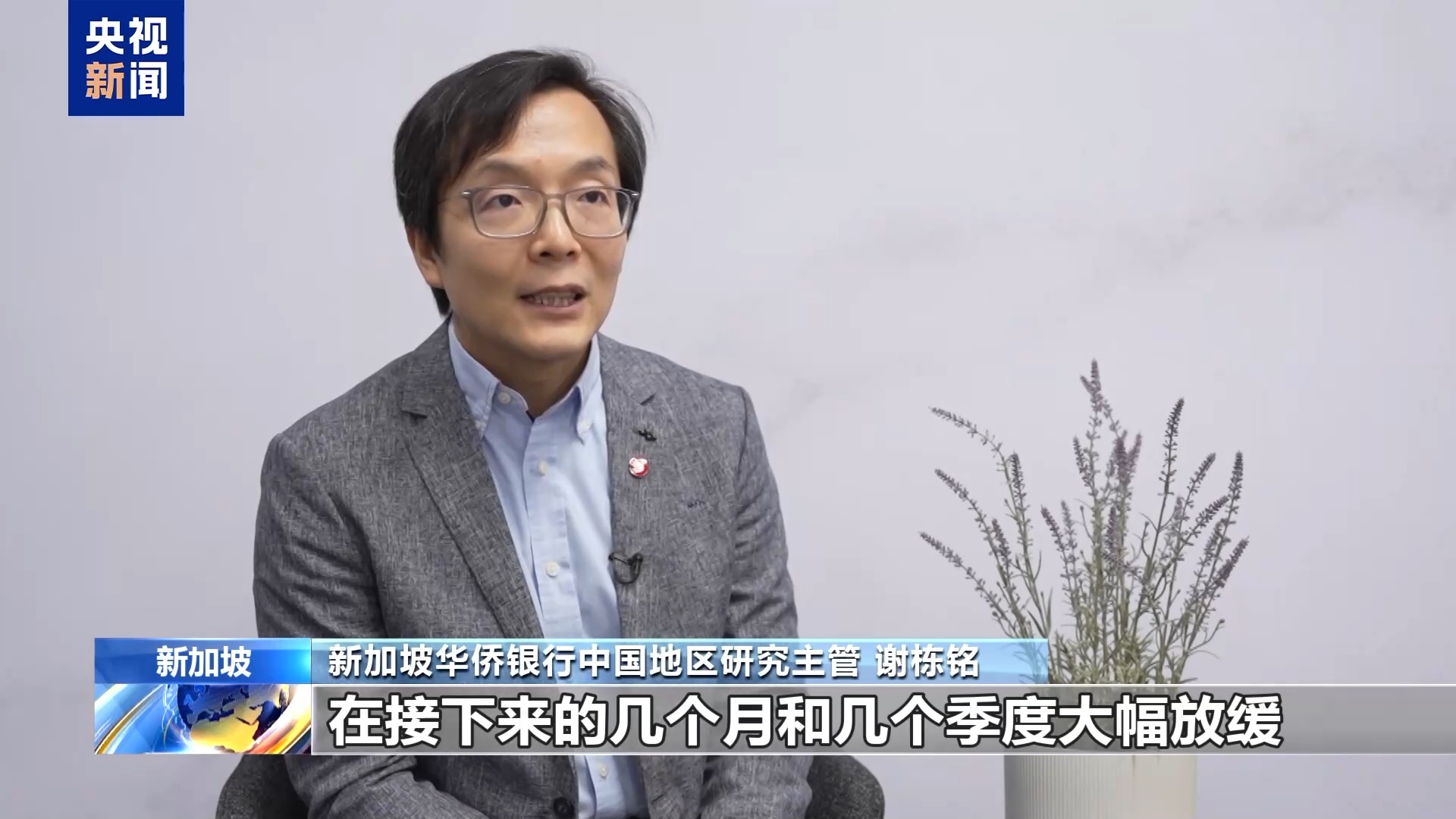 新加坡金融专家：美关税政策无法推动制造业回流