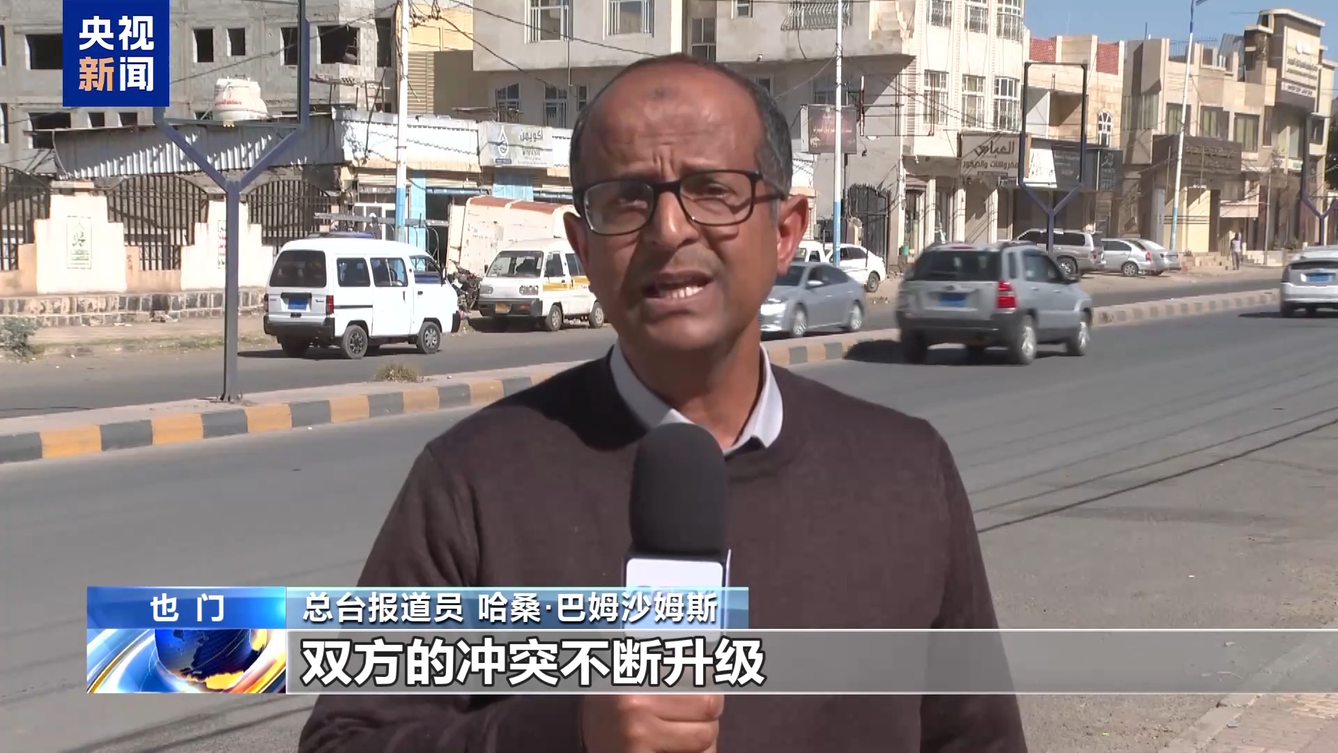 以色列和也门冲突升级 地区局势面临长期化变数