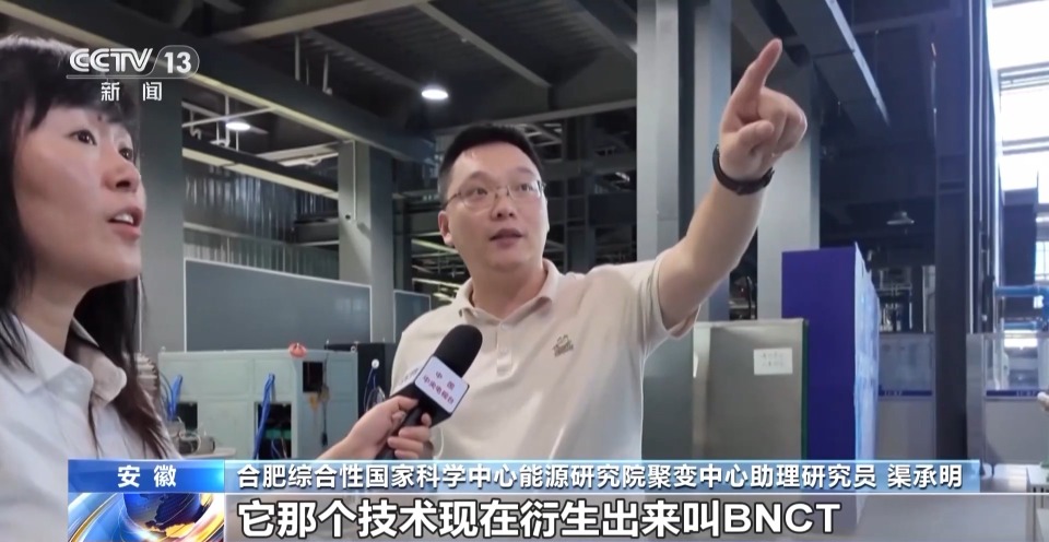 活力中国调研行丨从实验室到地铁站 前沿科技成果竞相涌现