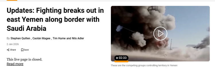 闪评 | 也门局势愈加混乱 谁能稳定局面解决问题？