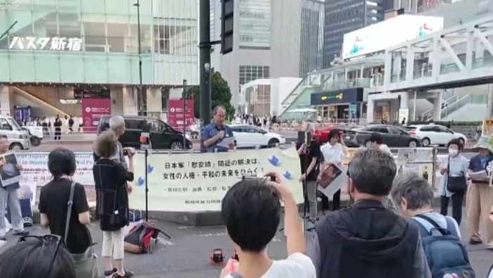 视频丨日本民众集会呼吁不忘历史 反对扩军修宪_fororder_7238496919f84b968323da24ac5713db.1920x1080.750x2147483647