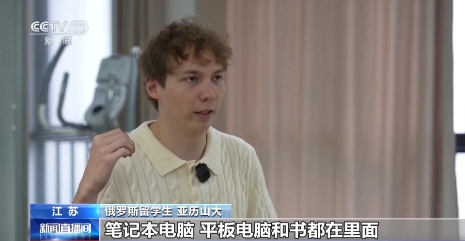 视频丨丢包三天原地找回 “安全中国”名片在海外持续升温