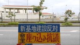 驻日美军基地周边井盖冒出“毒泡沫”