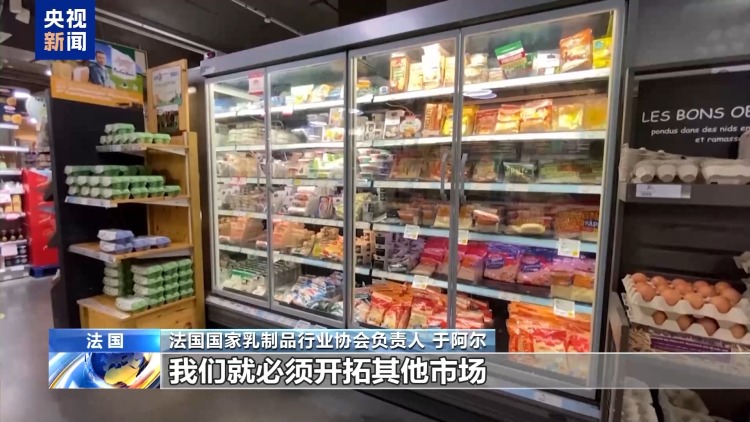 30%关税大棒将至 欧盟暂缓反制寻转机 民众呼吁：就得硬刚