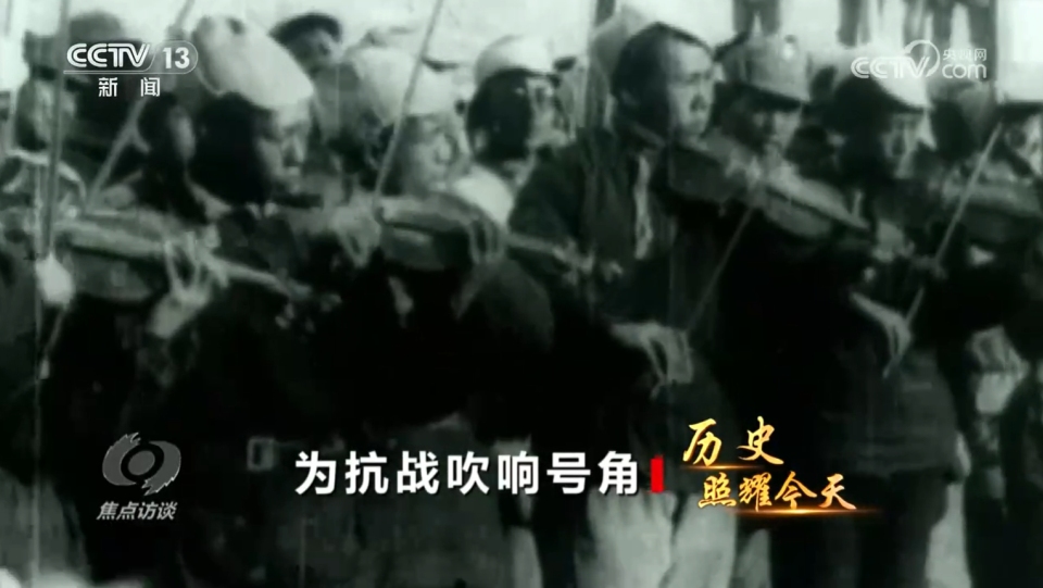 焦点访谈｜文化抗战凝聚成钢铁力量 为全民抗战筑牢精神堡垒