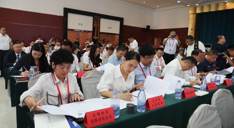 甘南在兰举办招商推介会_fororder_微信图片_20250706081050