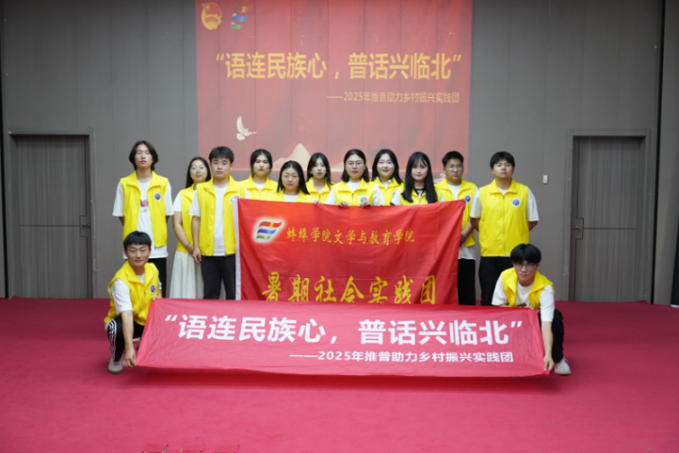 蚌埠市五河县临北回族乡： 高校“下乡”注活力，乡村关爱谱新篇_fororder_图片1