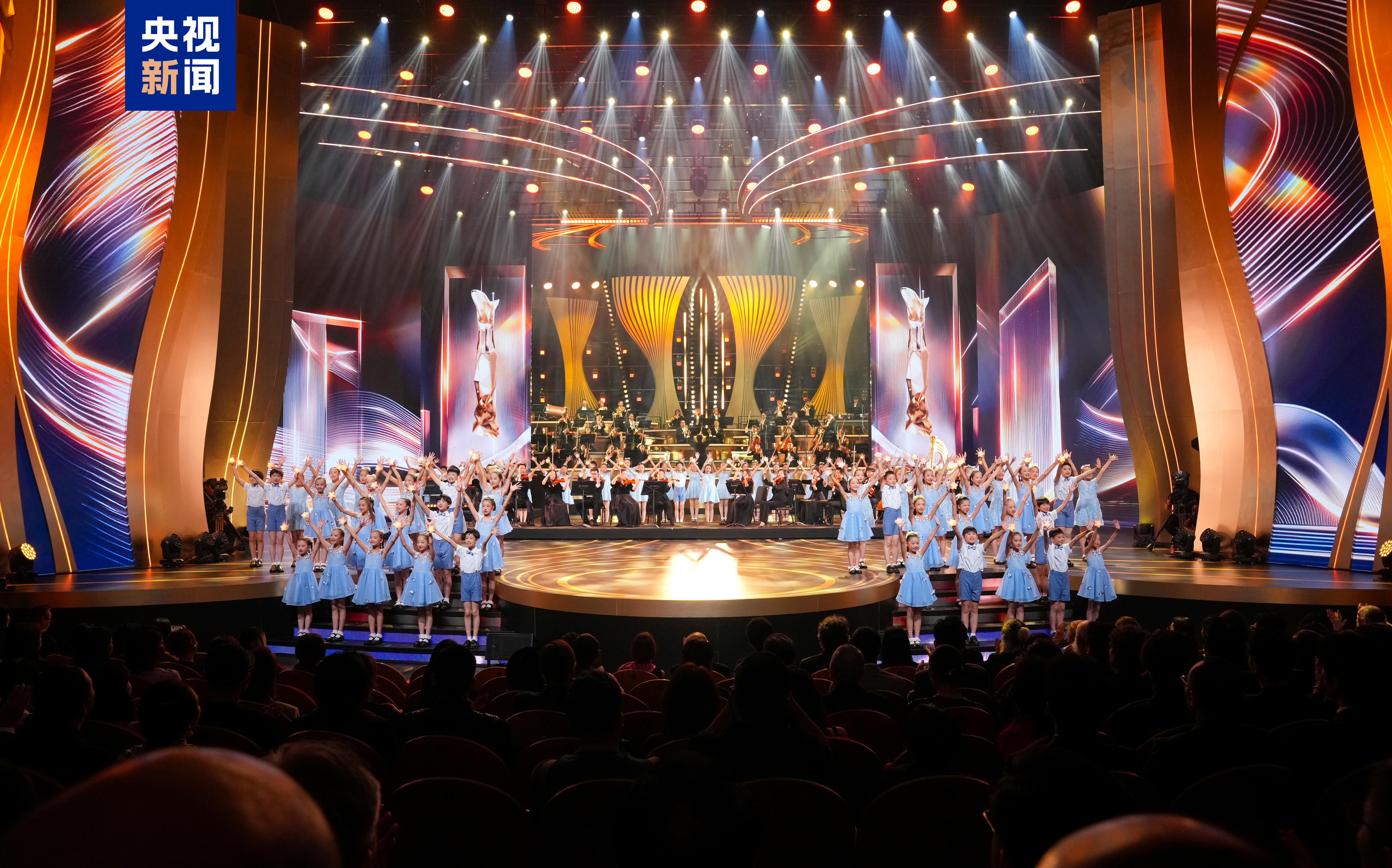 光影新程！第二十七届上海国际电影节开幕式举行