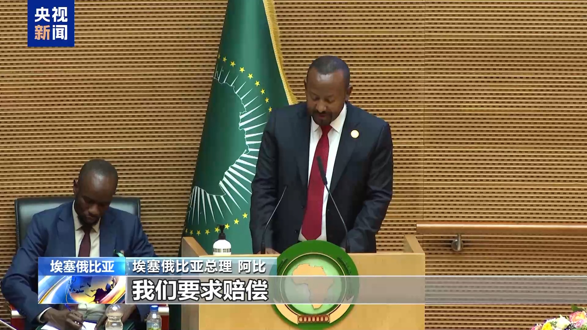 第38届非盟峰会召开 与会代表呼吁非洲面向未来 参与全球技术竞赛