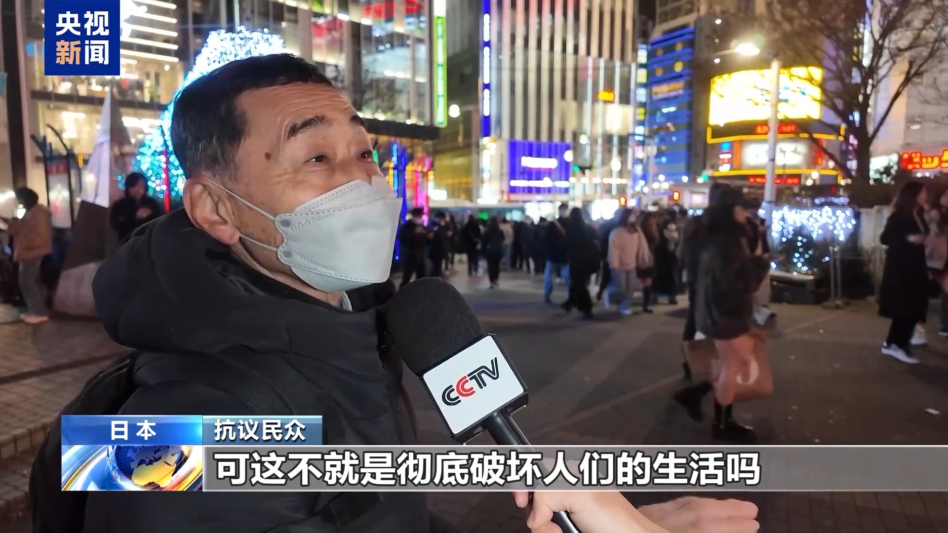 视频丨日本防卫预算再创新高 引发舆论担忧