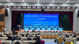 天津市河西区首届社区工作者职业能力大赛举办