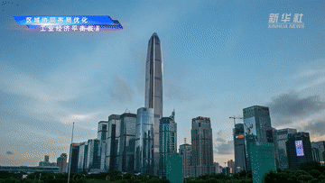 数说新中国75年｜工业经济实力大幅跃升 制造强国建设步伐坚定