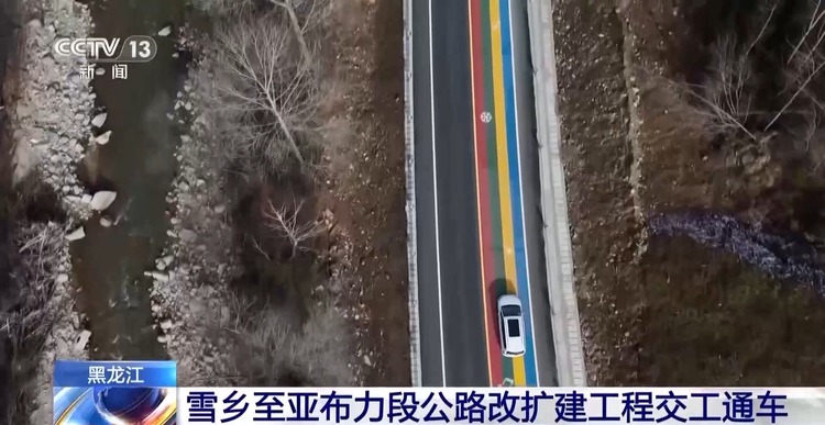 开幕倒计时100天！亚冬会竞赛场馆场地全部竣工验收