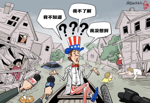 【国际漫评】一问三不知