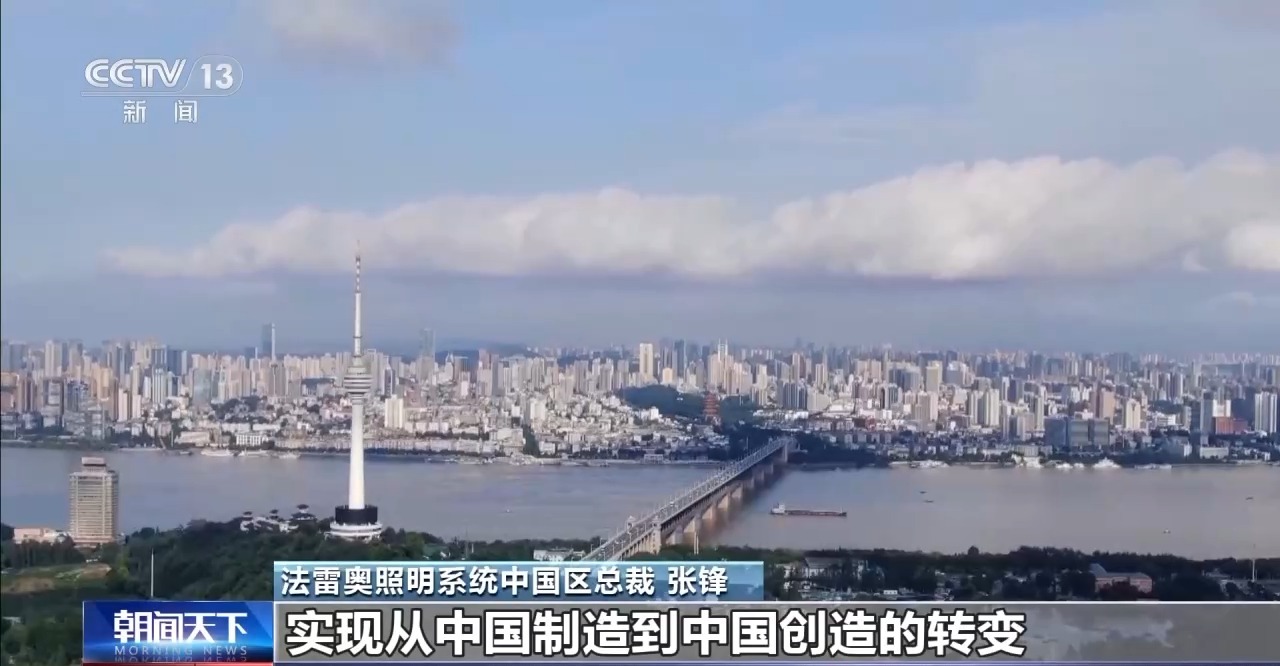 凝心聚力 实干笃行丨中国如何“圈粉”外资企业持续加码布局？