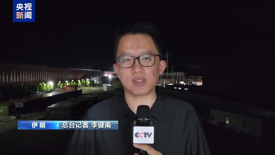 总台现场直击丨遭袭的伊朗国家电视台大楼墙体焦黑 碎片散落一地