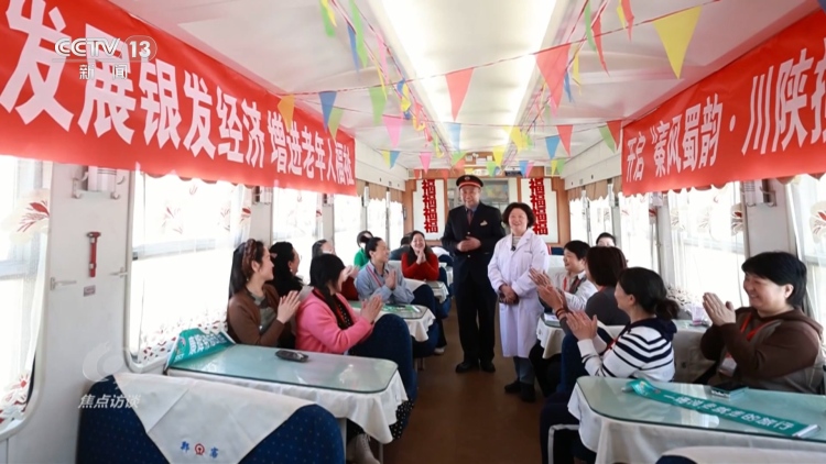 焦点访谈｜“适老化”服务助力老“游”所乐，“银发列车”解锁老年生活新方式