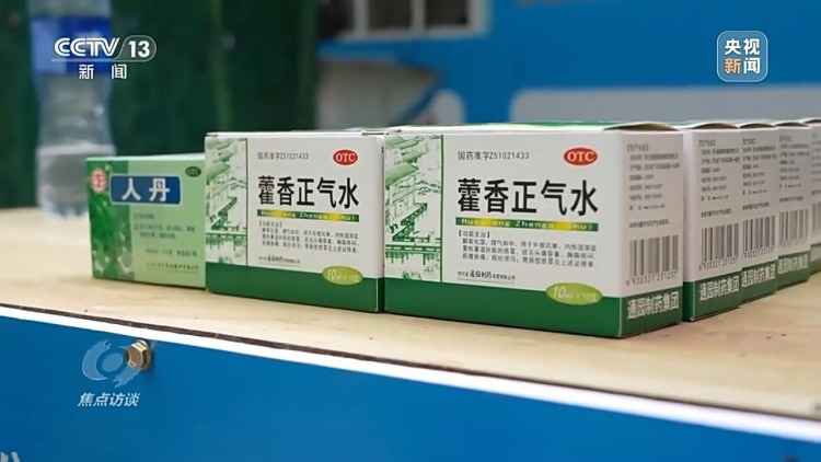 焦点访谈丨全国多地进入“烧烤”模式 如何做好防暑降温？
