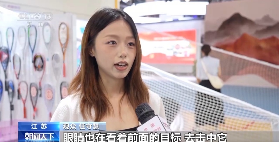 无人机足球比赛、下棋机器人……体育运动也能这么“潮”